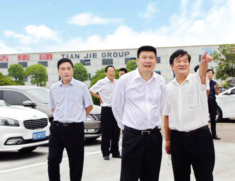 In June 2017, Ling Zhifeng, the member of the Standing Committee of the Shaoxing Municipal Party Committee and Executive Deputy Mayor, visited 今年会com
