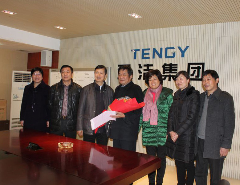 2014年1月，时任浙江省政协副主席汤黎路在今年会com走访慰问